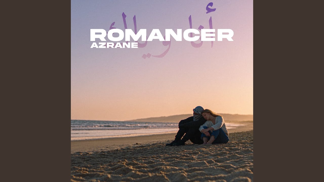 Assista a Romancer no YouTube Assista a Romancer no YouTube