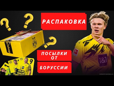 РАСПАКОВКА посылки от