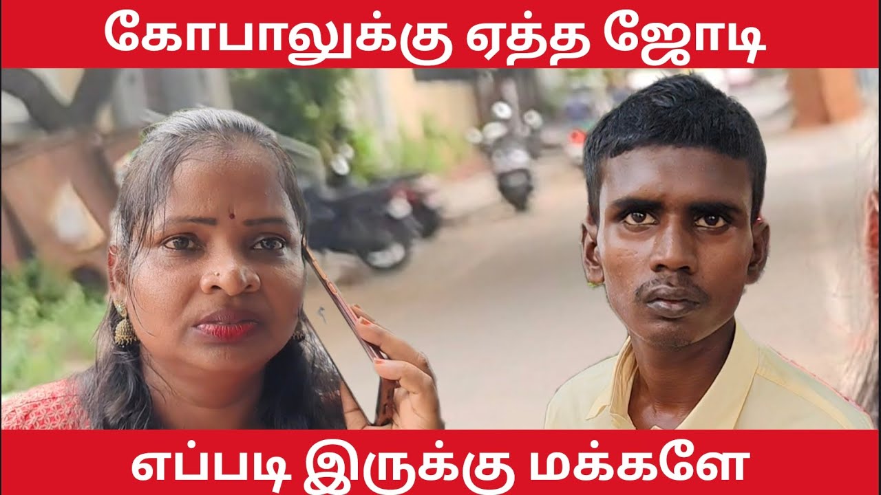 இந்த ஆன்ட்டிய என்னால கல்யாணம் பண்ணிக் முடியாது #coolmama 