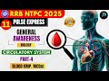 CLASS 11 | Blood MCQ | RRB NTPC BIOLOGY | RRB NTPC SCIENCE | RRB NTPC GK GS CLASSES | PrepPulse