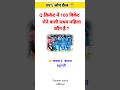 gk ssc|gk quiz |gk question|gk in hindigk|quiz in hindi| #sarkarinaukarigk#rkgkgsstudy #education#gk