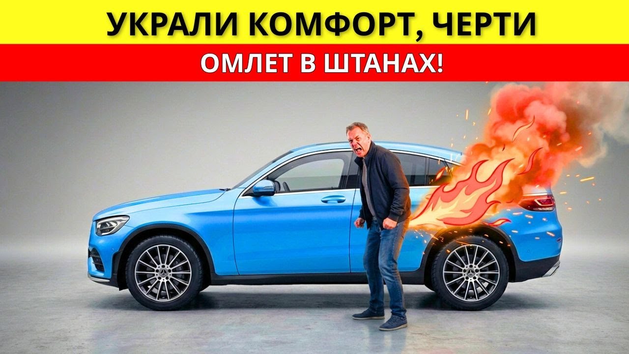 Автопром держит нас за дураков. Топ функций из 90-х, которые у нас украли.