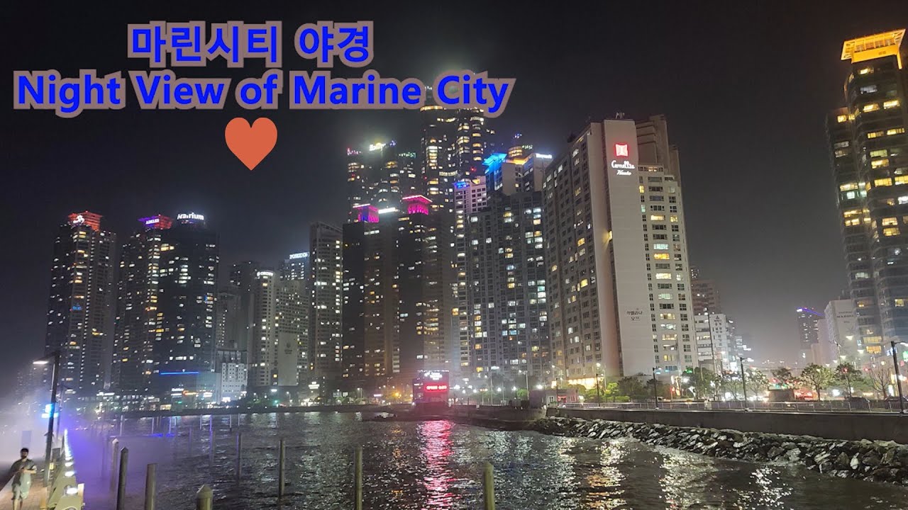 #부산#마린시티#해운대#야경명소(Night View for Marine City & Haeundae Beach) - YouTube