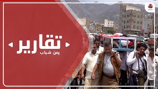 تعز تشيع المناضلة رفيقة الكهالي