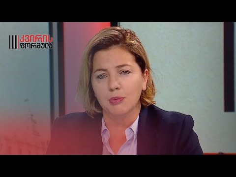 ანა დოლიძე: ამ არჩევნებზეა დამოკიდებული, 10 წლის შემდეგ საქართველო იქნება თუ არ იქნება