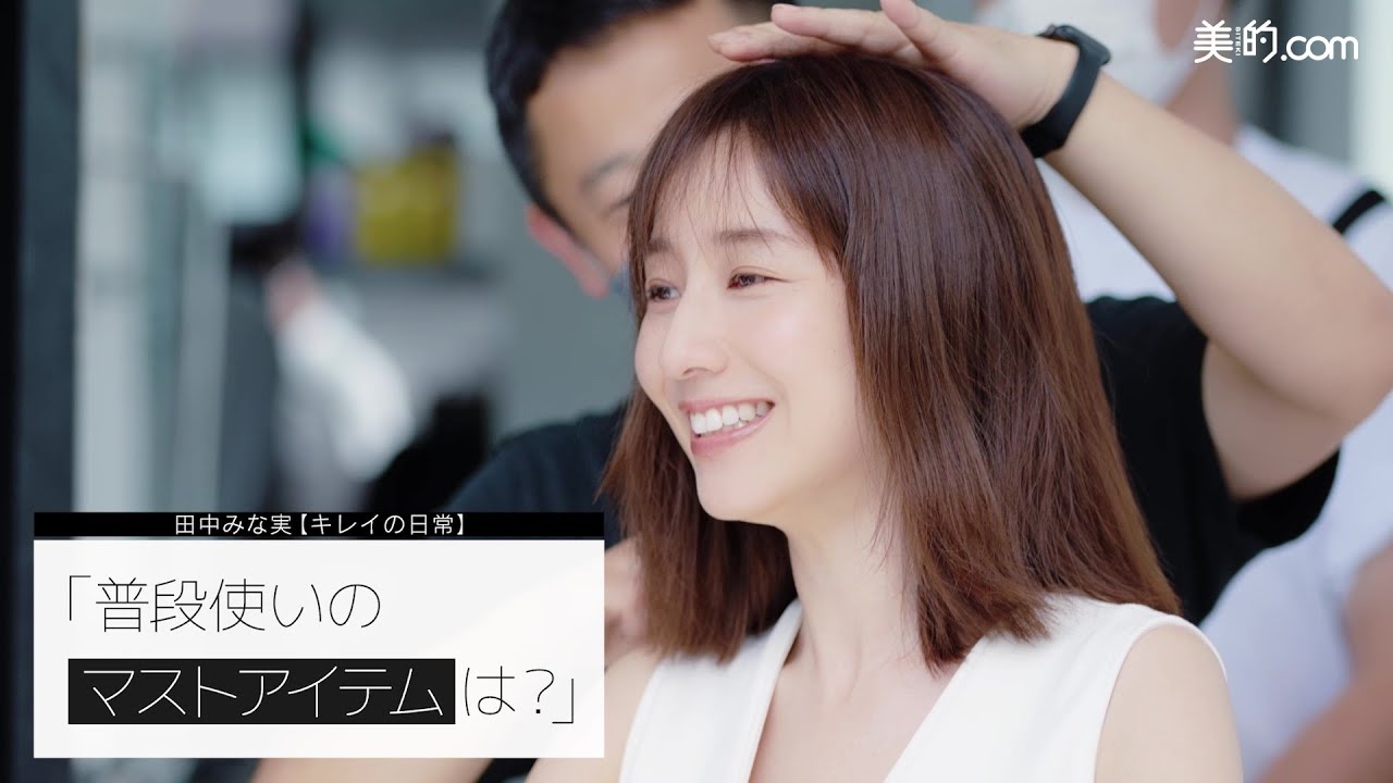 2024最新》芸能人も愛用している「ストレートアイロン」ランキング