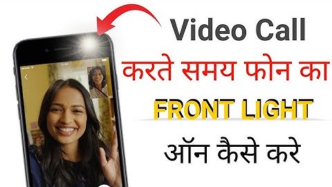Video calling front flash light on | any app video calling |flash light on | 2025 | Akaash sahu
