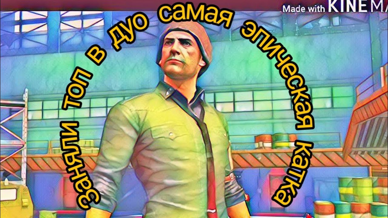 Птс в пабге