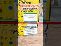 【ドラゴンボール】似た造形のフィギュアの金額の違いは？#お宝創庫 #豆知識 #ドラゴンボールz #ブラショ