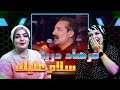 ری اکشن به آهنگ استاد فرهاد دریا به اسم سلام علیک 
