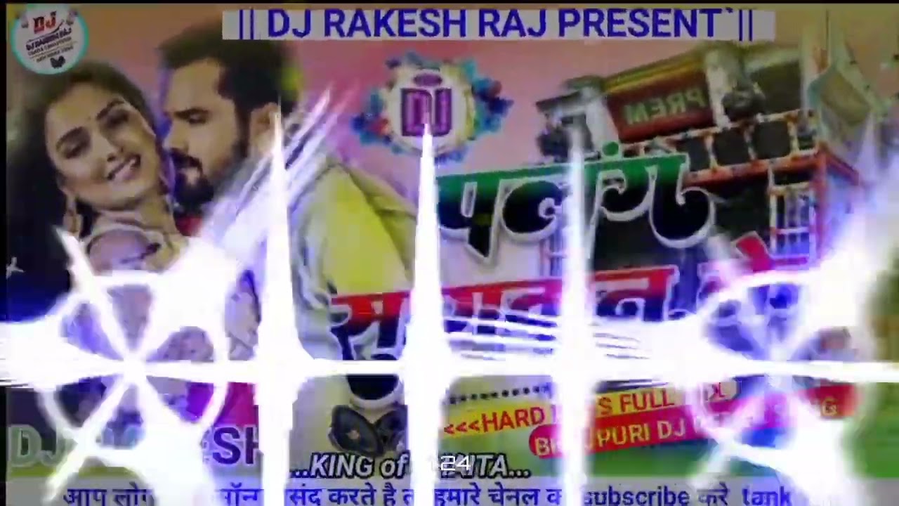 Palang Sagwan Ke Dj Remix | Khesari Lal Yadav Bhojpuri Hard Dholki Mixx) DJ RAKESH RAJ