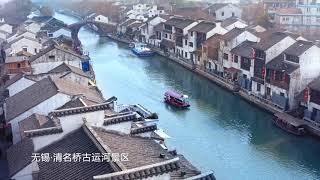 Charm of Jiangsu