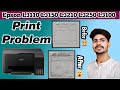 Epson L3210,L3250 Printing Lining Problem Solution | Epson White Lines Print Issue Fix |100% Working