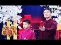 [欢乐中国人 第二季]京剧男童巧对李玉刚 妙论传统文化传承创新 | CCTV
