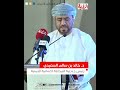 د.خالد السعيدي : الدبلوماسية الناعمة هي جسر الثقة بين عُمان والصين