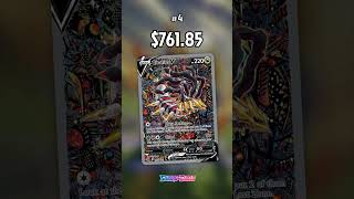 Top 10 Sword & Shield Pokemon cards #shorts #pokemon