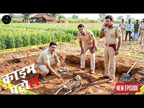 खेत में मिली इंसानी हड्डियां, जांच करते ही सामने आया रोंगटे खड़े कर देने वाला सच!