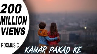 Kamar Pakad Ke | Gali Song | rdx music | Gali Song 2024 | Non music Song | rdx.music