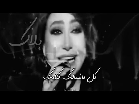الكدابين شيرين بوسي