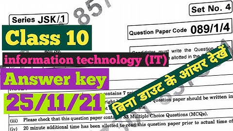 cbse class 10 IT paper answer key  || class 10th information technology  089/1/4 solution #cbse