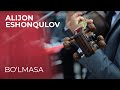 ALIJON ESHONQULOV BO LMASA JONLI IJRO АЛИЖОН ЭШОКУЛОВ БУЛМАСА