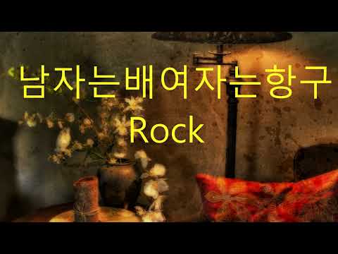 💖풀동영상💖남자는배여자는항구💖(문의010-9064-7053)