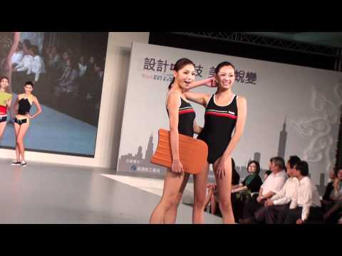 20101121乃蓁-時尚綠活創新聯展服裝秀(1/8)