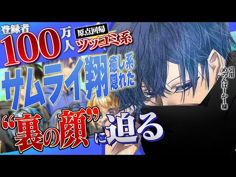 Commentary] Revealing the secrets behind Melopaka's 