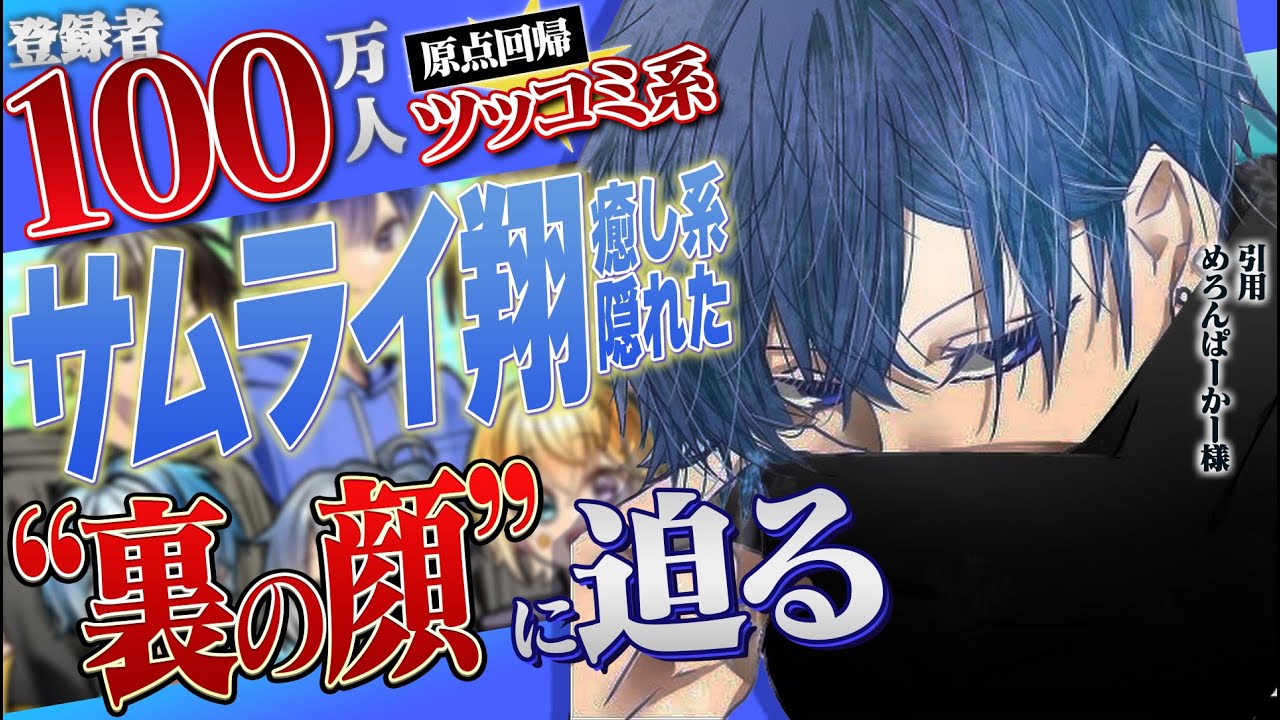 Commentary] Revealing the secrets behind Melopaka's 