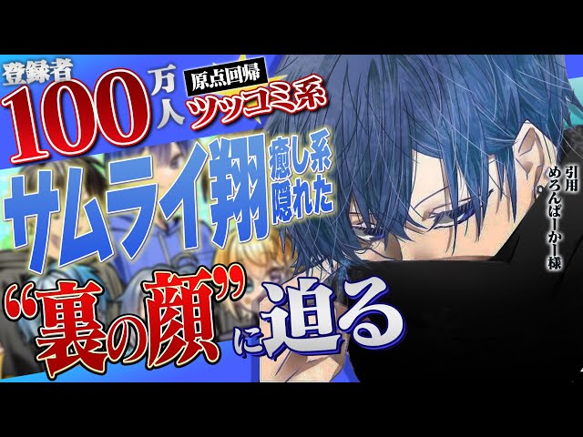 Commentary] Revealing the secrets behind Melopaka's 