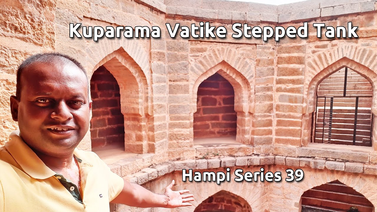Hampi 39 Stepped Tank well Kuparama Vatike ಕೂಪಾರಾಮ ವಾಟಿಕೆ Malpangudi Karnataka Hosapete Vijayanagara