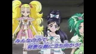 Pretty Cure Special Movie ~ Pretty Cure All Stars DX
