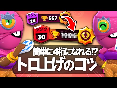 【ブロスタ】1人で全員まとめて消し飛ばす!!  上級難易度タラで無双!?　(最強キャラ)