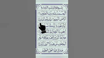Benefits of Listening to Surah Fatiha Quran