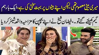 Faizan Sheikh Shared a Funny Childhood Incident 😂 | Eid Special  | Madeha Naqvi | SAMAA TV