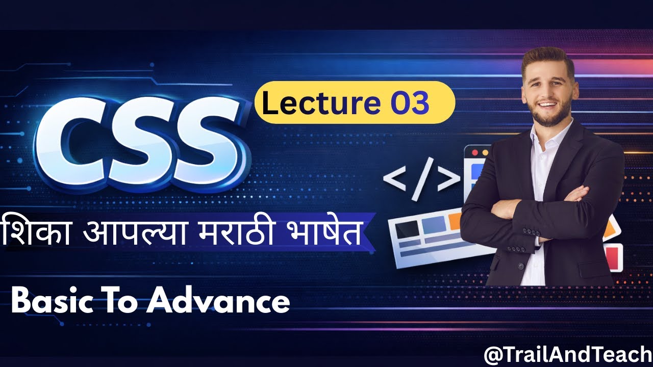 CSS Session 03 🔥 | CSS Box Model & Colors Explained in Marathi | Trail and Teach