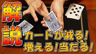 【種明かし】簡単かつ凄いのに、トークや魅せ方まで超上達できる動画はコチラ！