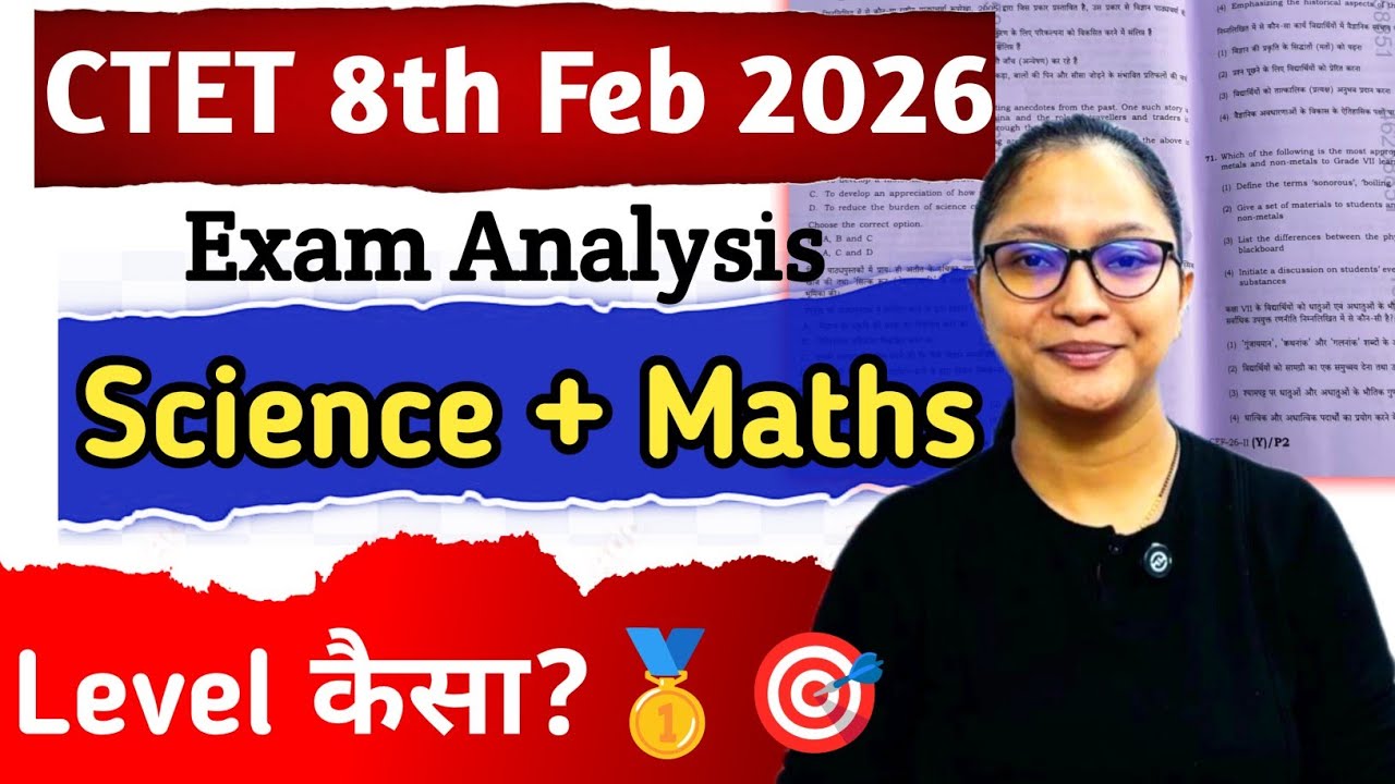CTET 8 Feb 2026 Answer key | CTET 8 Feb Exam Analysis | CTET 2026 Science Answer key | CTET Science 