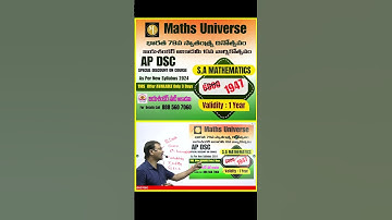 AP DSC SA MATHEMATICS INTENSIVE COURSE