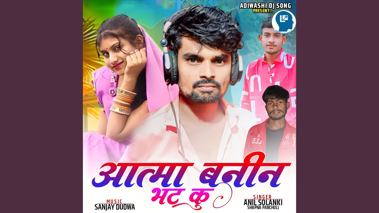 Aatma Banin Bhat Ku