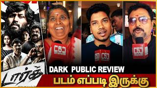 Dark FDFS Public Review I Dark Movie Review I Ajay Karthi | Sam CS | Kalyan K Jegan