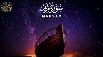 تلاوه تنعش الروح 😌لسوره (مريم) أرح سمعك وقلبك 😌🤍 " {بكر العراقي}