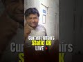 Maha Marathon | Current Affairs &amp; Static GK | 16th May 2026 @ 09:00 AM