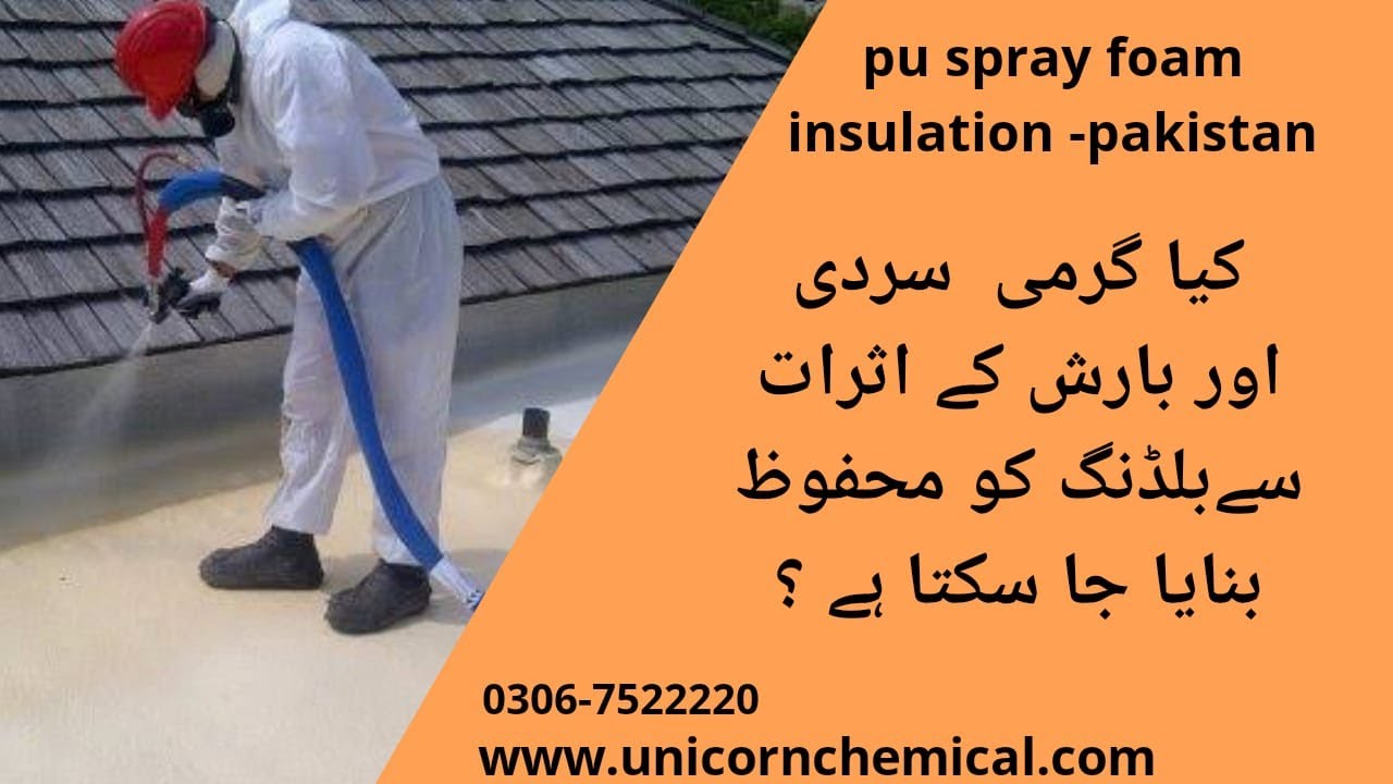 pu spray foam insulation pakistan 03067522220 YouTube