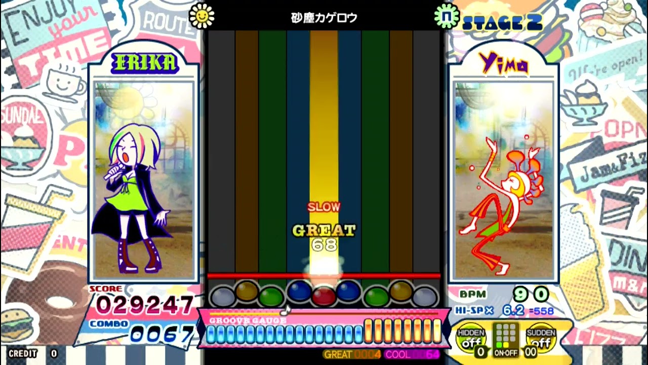 ポップンミュージック] コンテンポラリーネイション6 / 砂塵カゲロウ