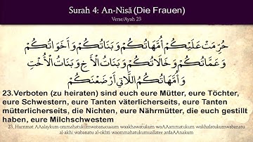 Sure 4 An Nisa (Die Frauen) Der heilige Koran mit deutsche Übersetzung. سورة النساء سعد الغامدي