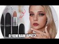 9 Мифов В Макияже! Вся Правда 💄Rina