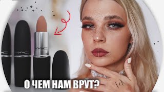 9 Мифов В Макияже! Вся Правда 💄Rina