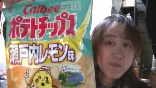 地域限定ポテトチップス　瀬戸内レモン味　食べてみました☆
