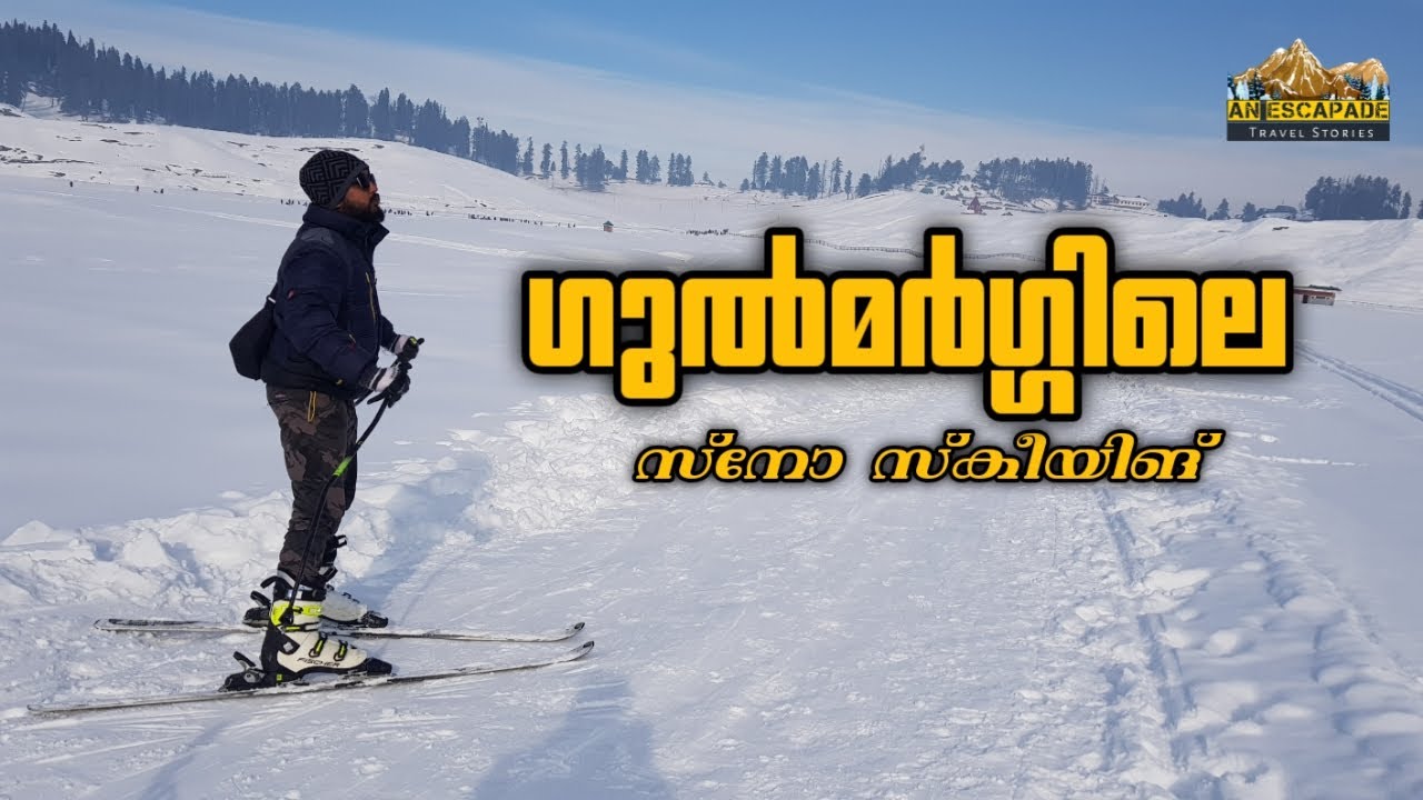 Snow Skiing at Gulmarg ഗുൽമർഗ്ഗിലെ മഞ്ഞുകാലം EP 06 Malayalam